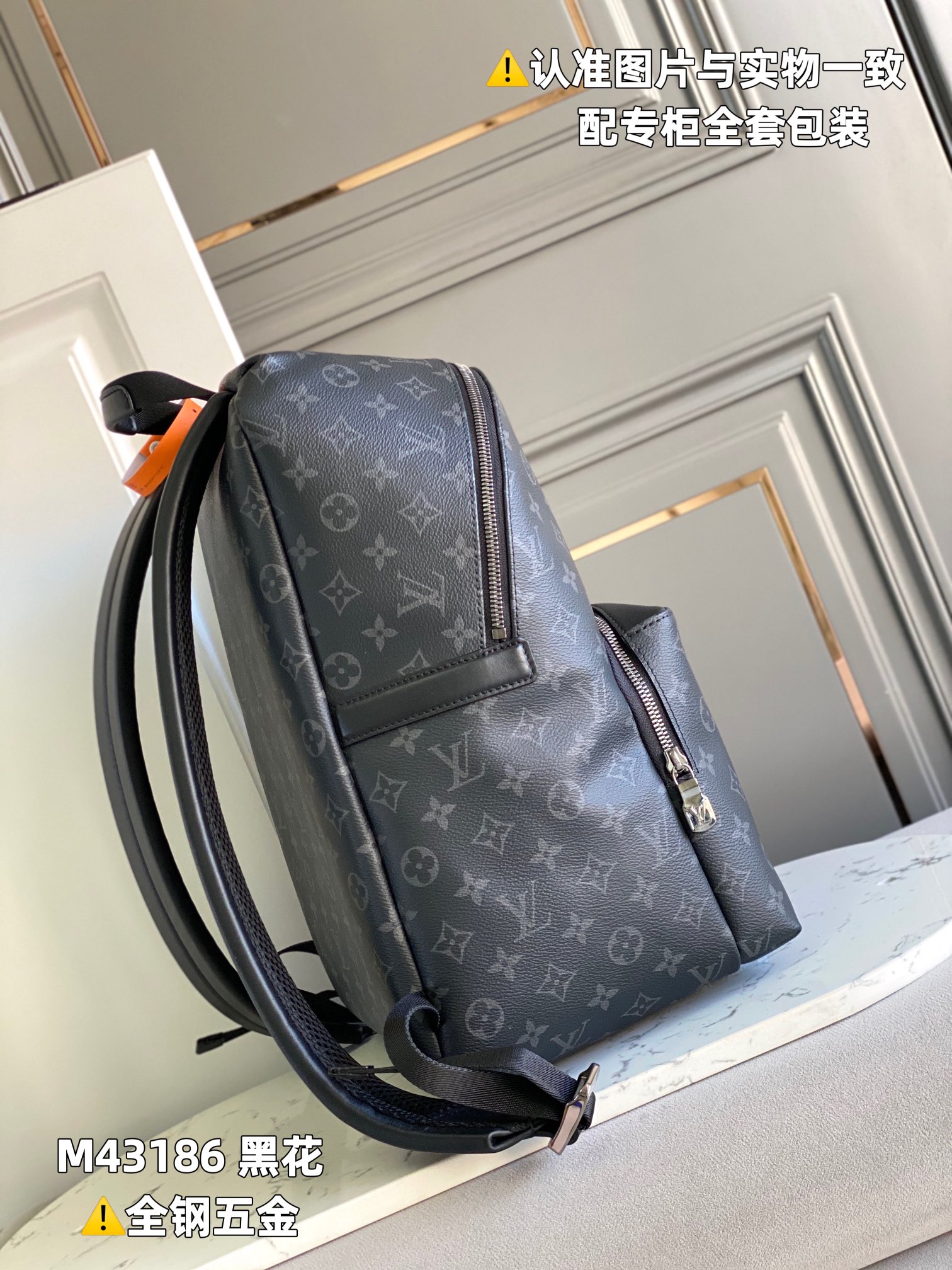 LV Backpacks